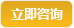 查看詳情 查看詳情